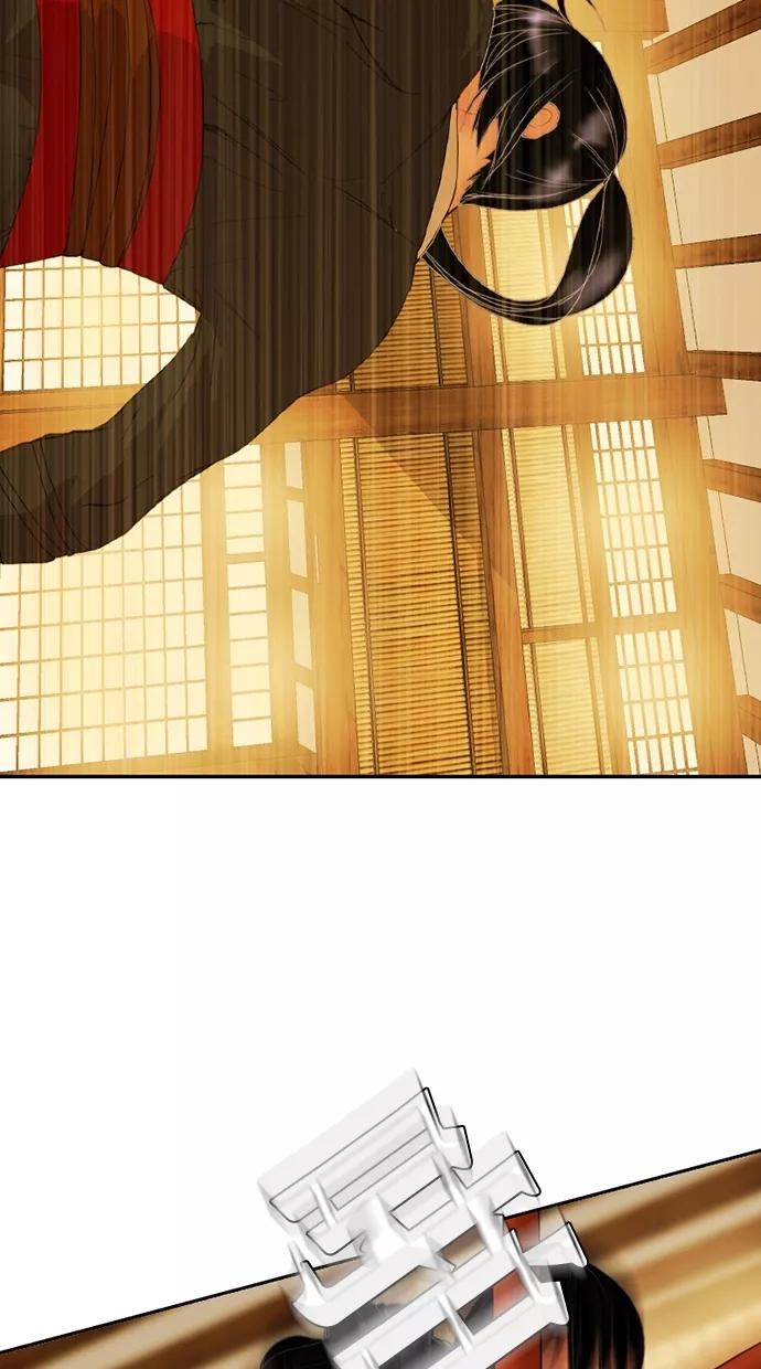 《我的冷血君王》第21话 第48页