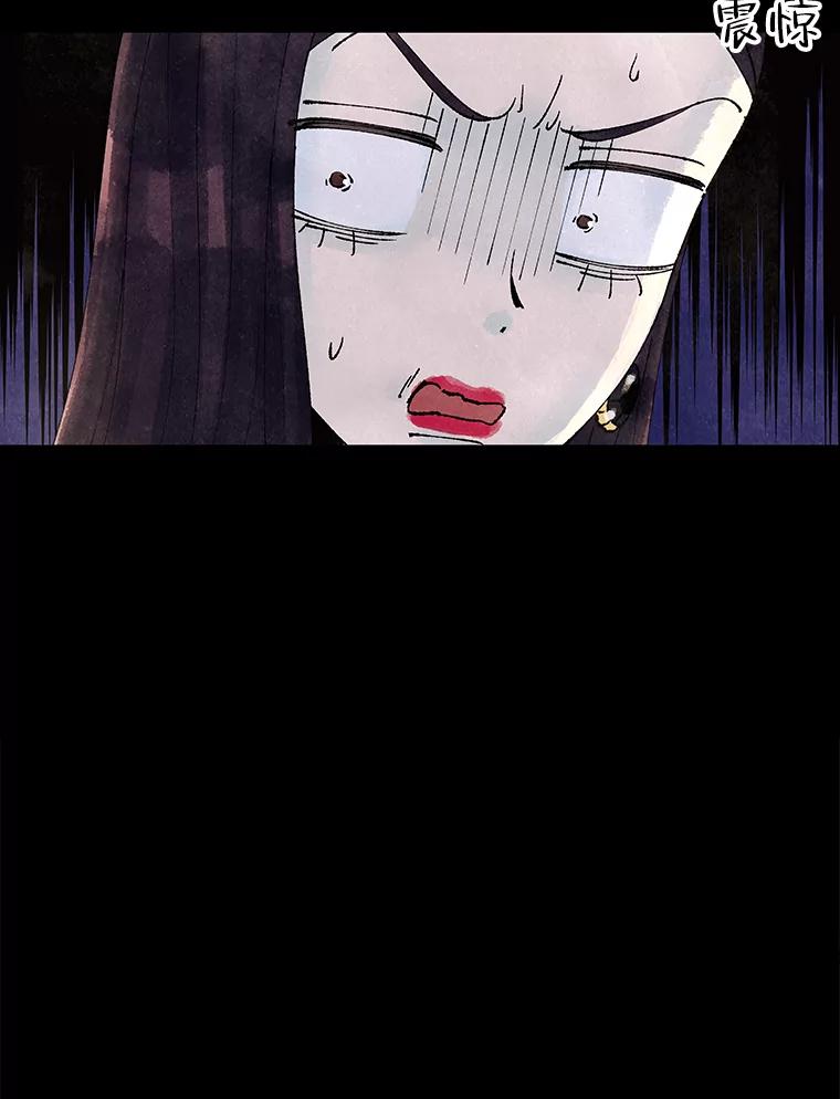 《恶女的出道作》3.劝告 第46页