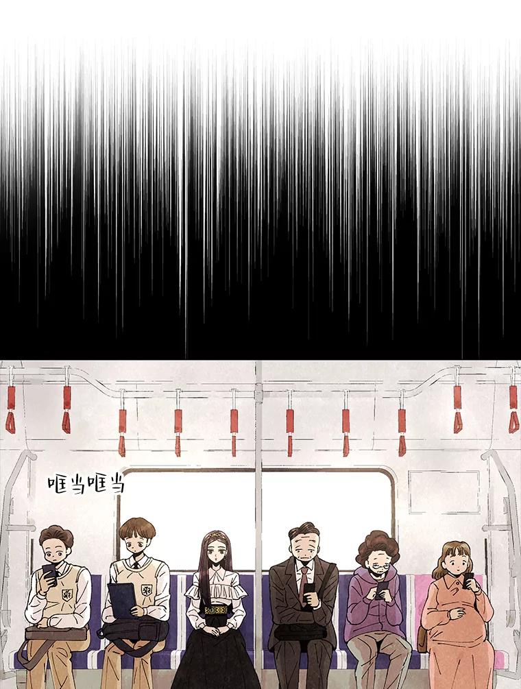 《恶女的出道作》3.劝告 第43页