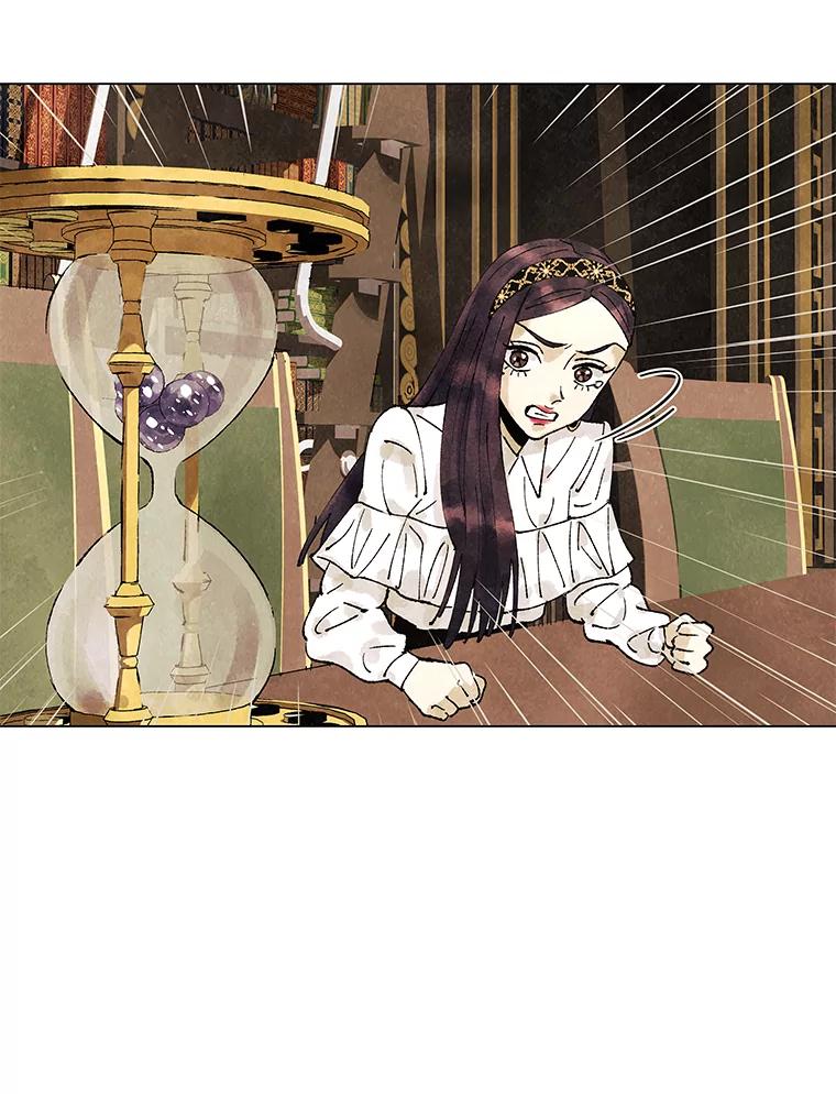 《恶女的出道作》3.劝告 第60页
