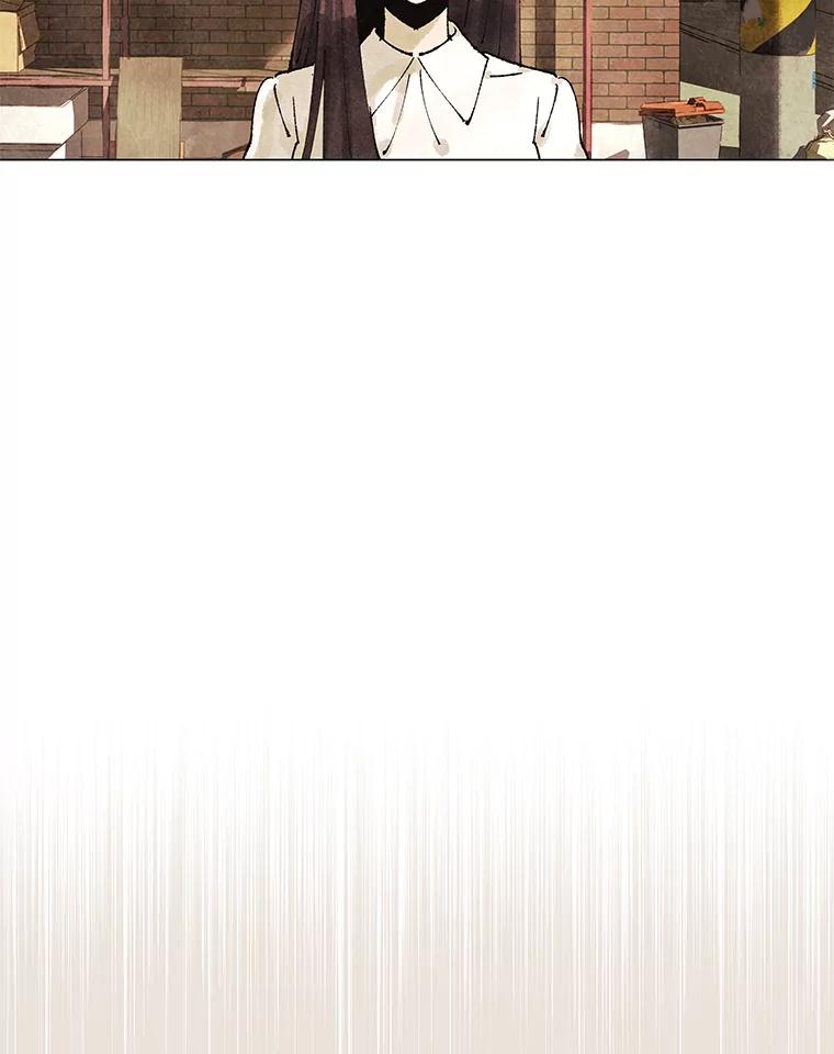 《恶女的出道作》3.劝告 第123页
