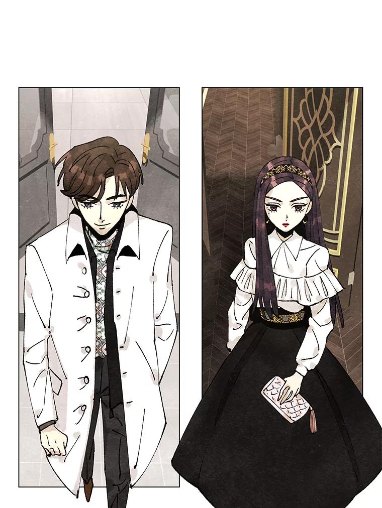 《恶女的出道作》3.劝告 第79页