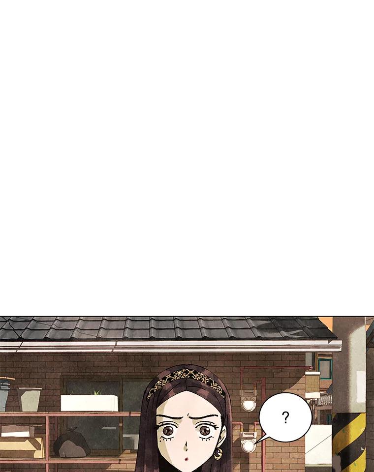 《恶女的出道作》3.劝告 第122页