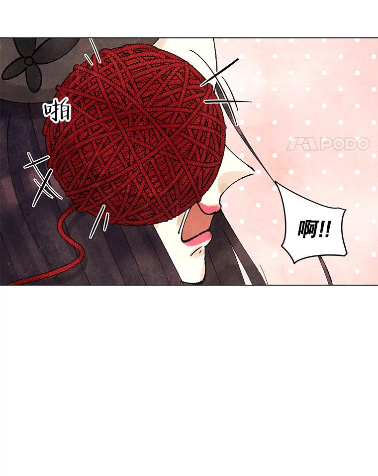 《恶女的出道作》4.消失的书 第42页