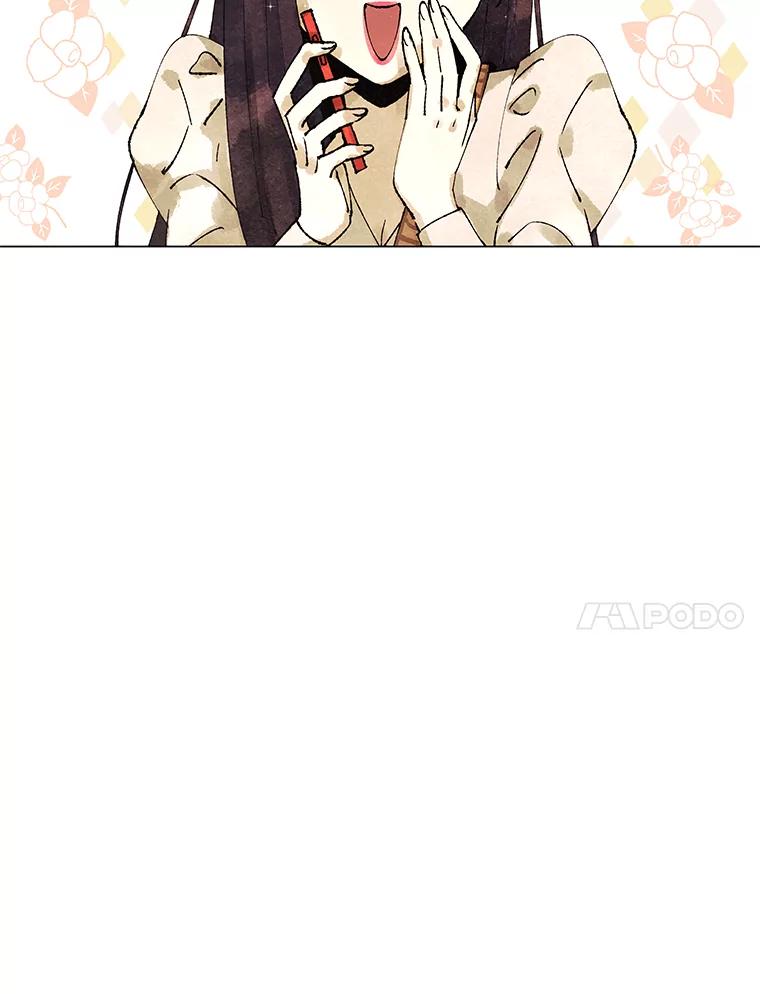 《恶女的出道作》4.消失的书 第88页