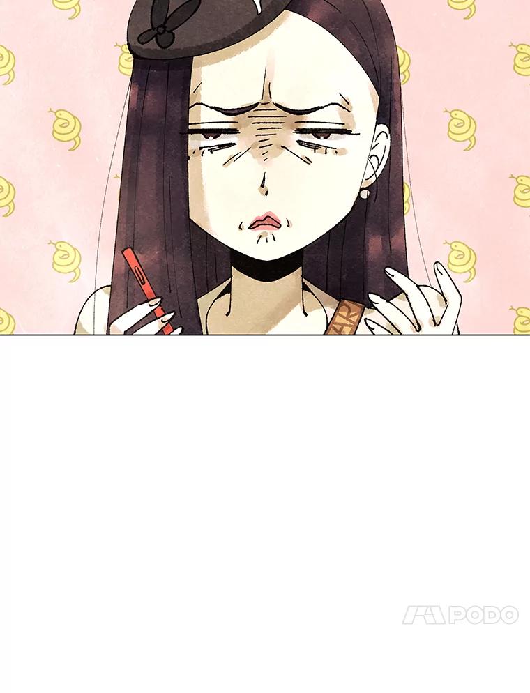 《恶女的出道作》4.消失的书 第91页