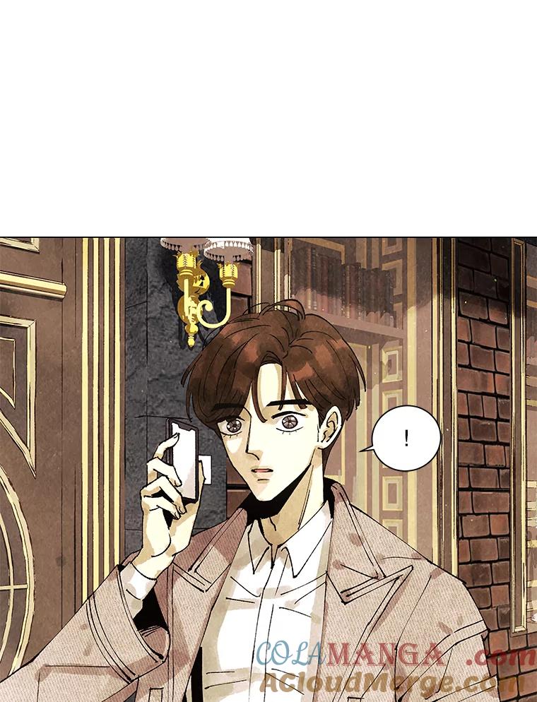 《恶女的出道作》4.消失的书 第89页