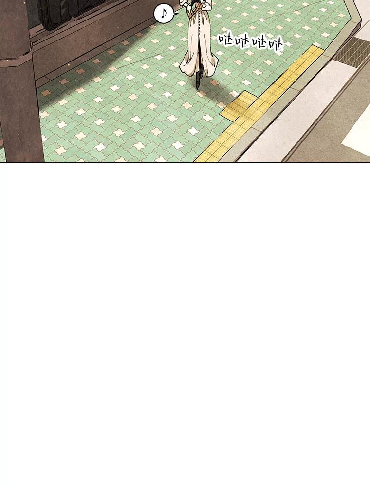 《恶女的出道作》4.消失的书 第83页