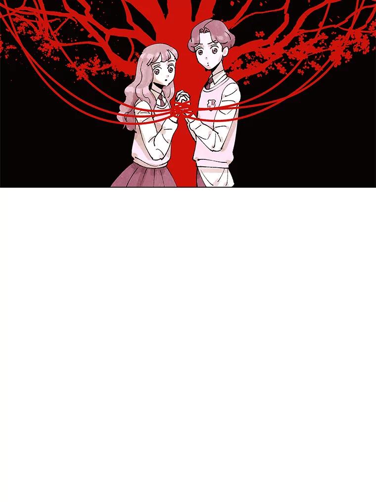 《恶女的出道作》4.消失的书 第24页