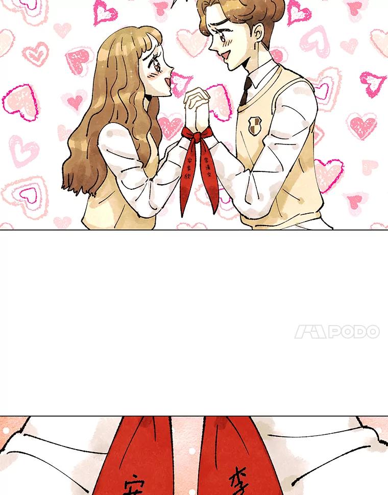 《恶女的出道作》4.消失的书 第12页