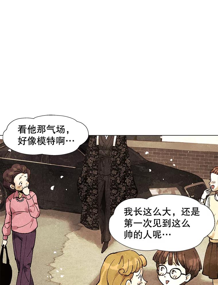 《恶女的出道作》4.消失的书 第119页