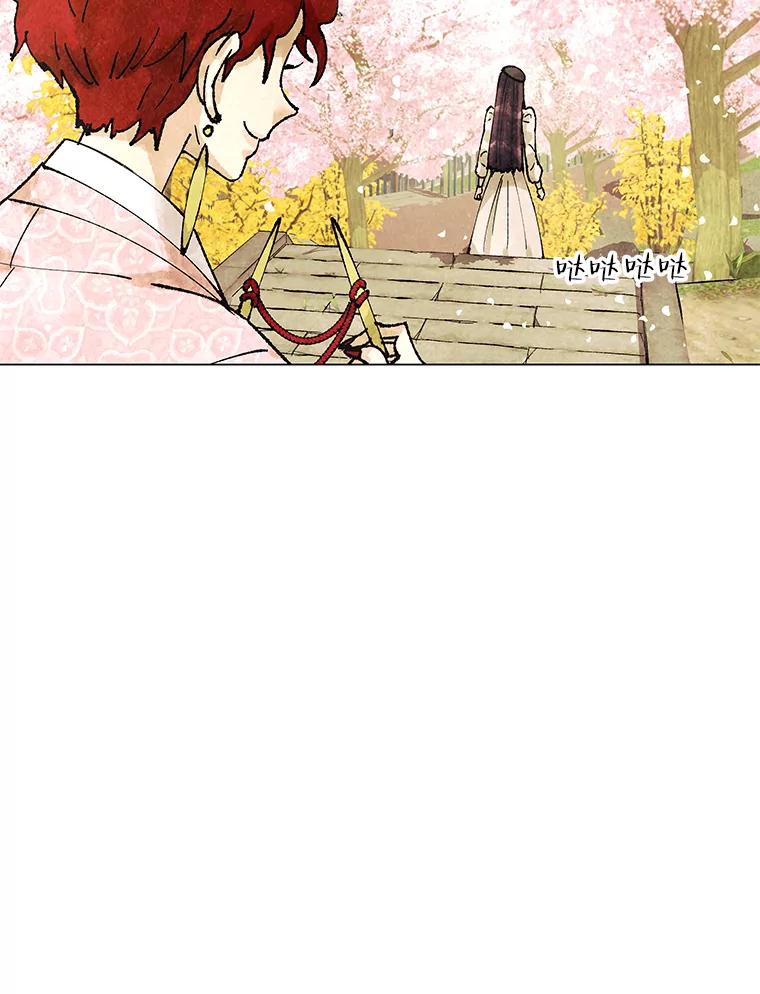 《恶女的出道作》4.消失的书 第76页