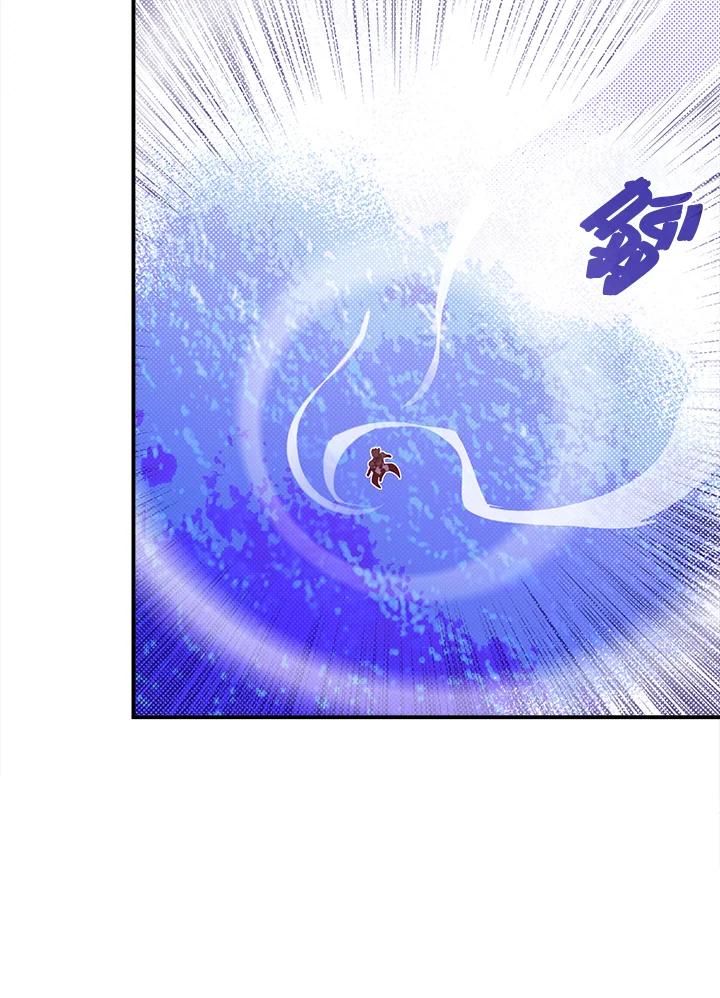 《魔导王》第42话 第50页