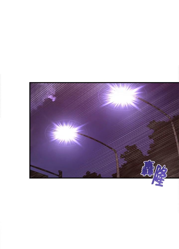 《魔导王》第43话 第53页