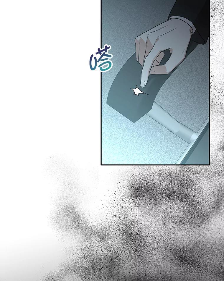 《MAVE：另一个世界》41.小型对决赛 第99页