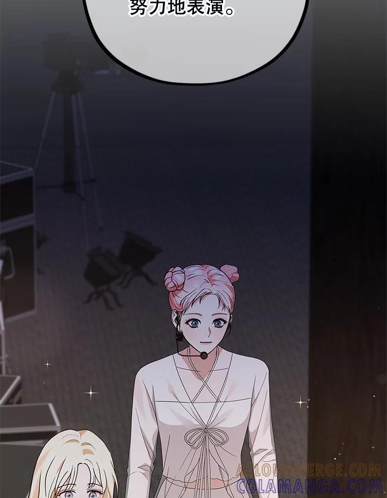 《MAVE：另一个世界》41.小型对决赛 第69页