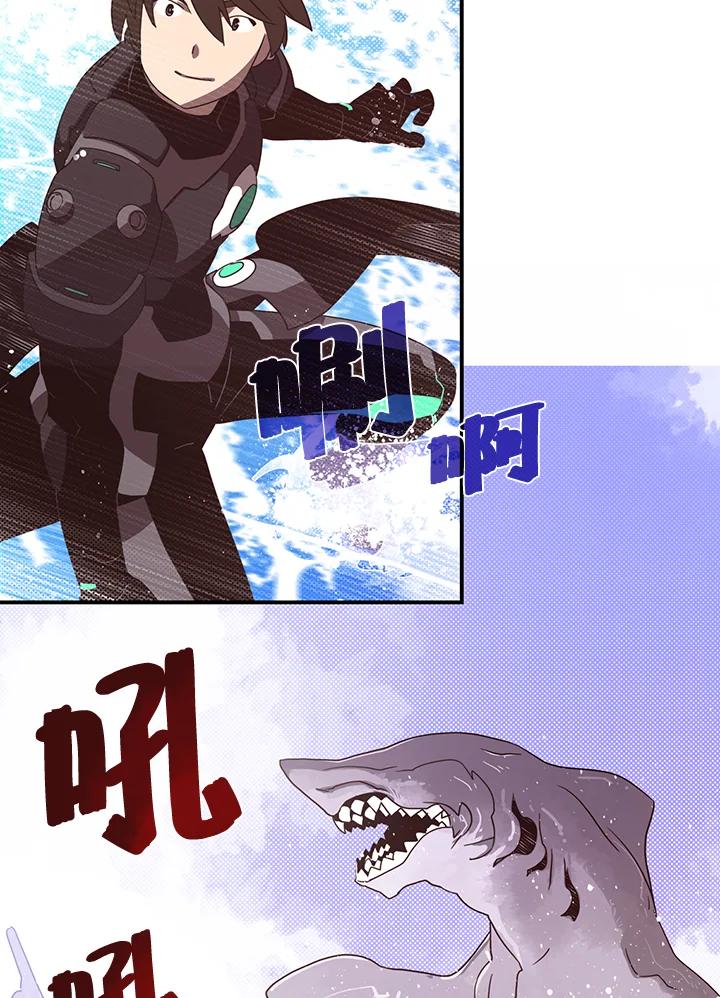 《魔导王》第43话 第18页