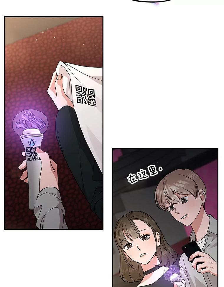 《MAVE：另一个世界》41.小型对决赛 第92页