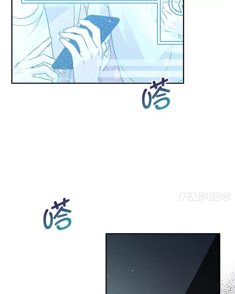《MAVE：另一个世界》41.小型对决赛 第98页