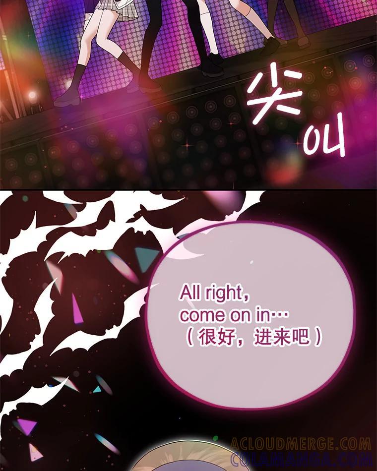 《MAVE：另一个世界》41.小型对决赛 第49页