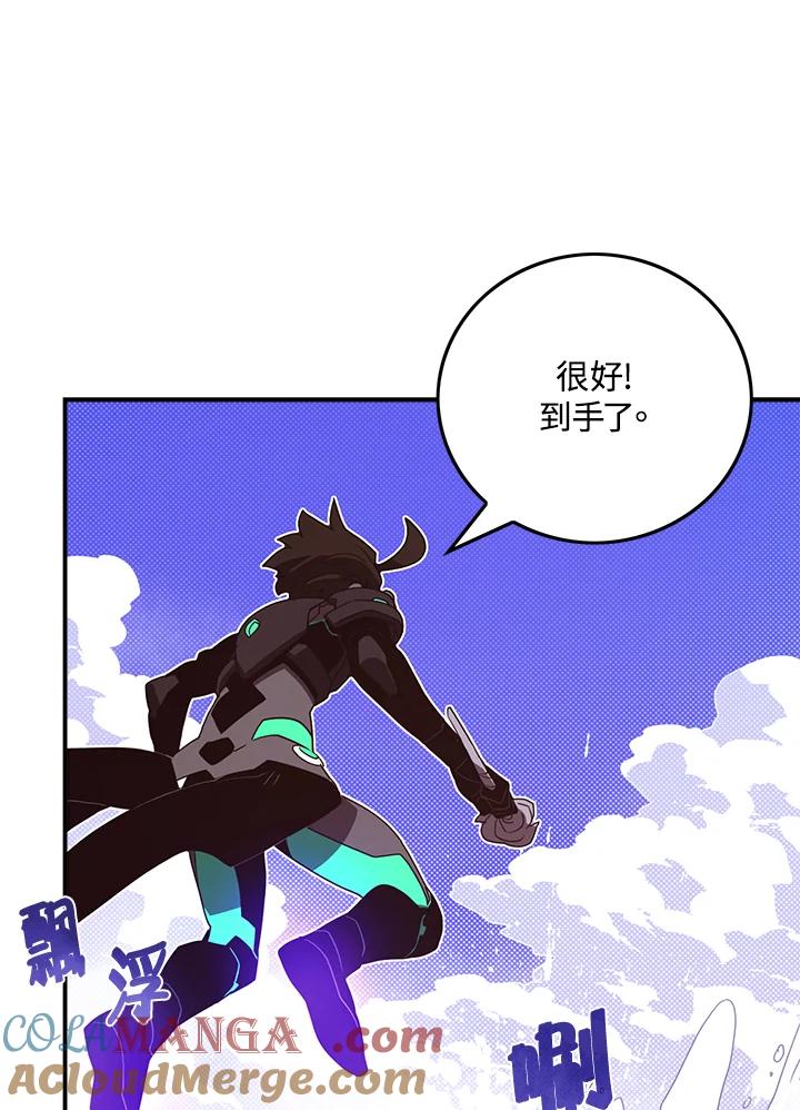 《魔导王》第43话 第34页