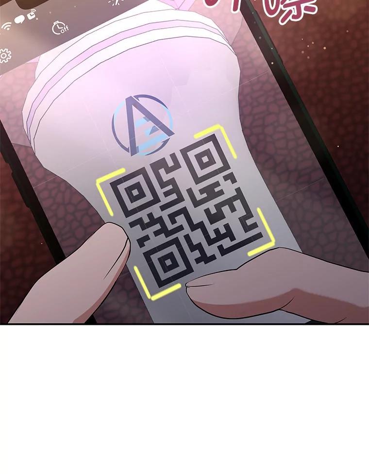 《MAVE：另一个世界》41.小型对决赛 第94页