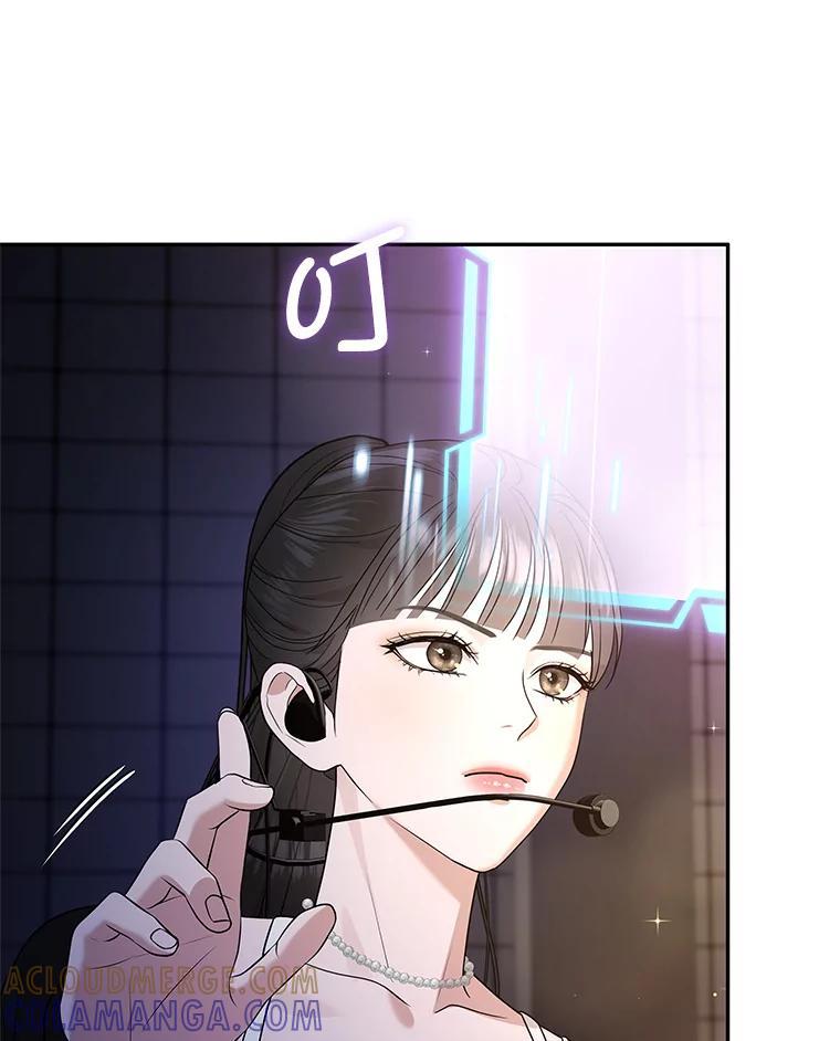 《MAVE：另一个世界》41.小型对决赛 第33页