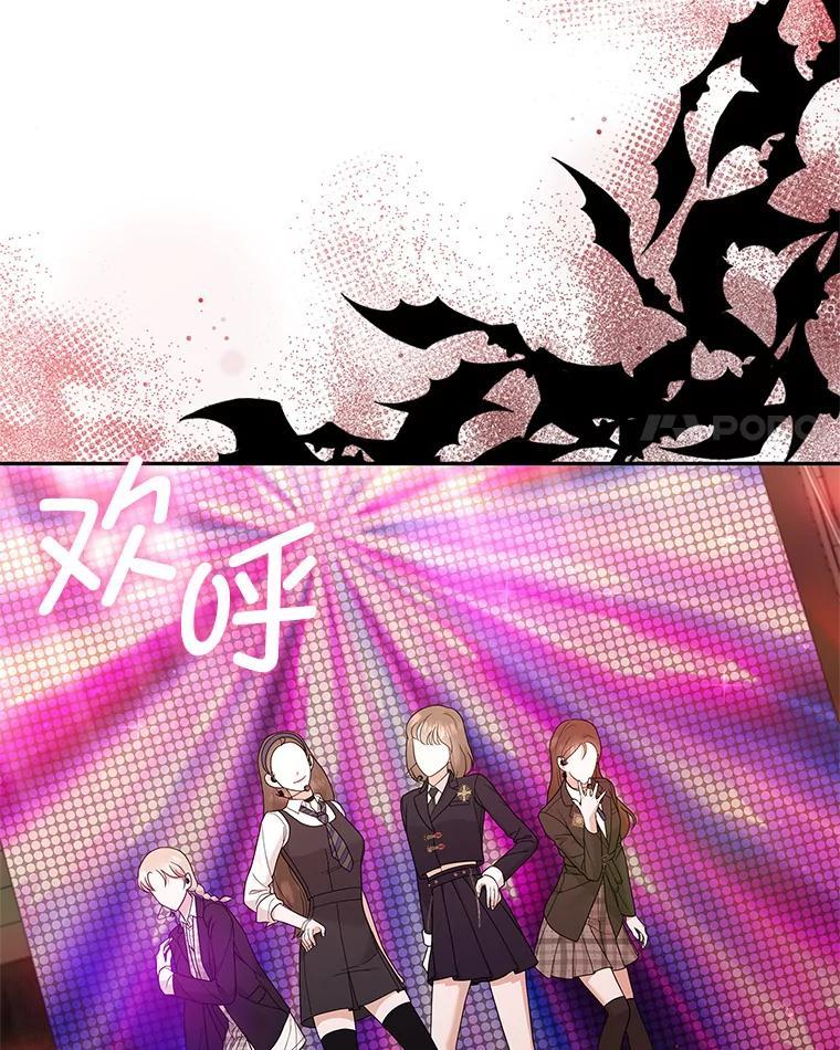 《MAVE：另一个世界》41.小型对决赛 第48页