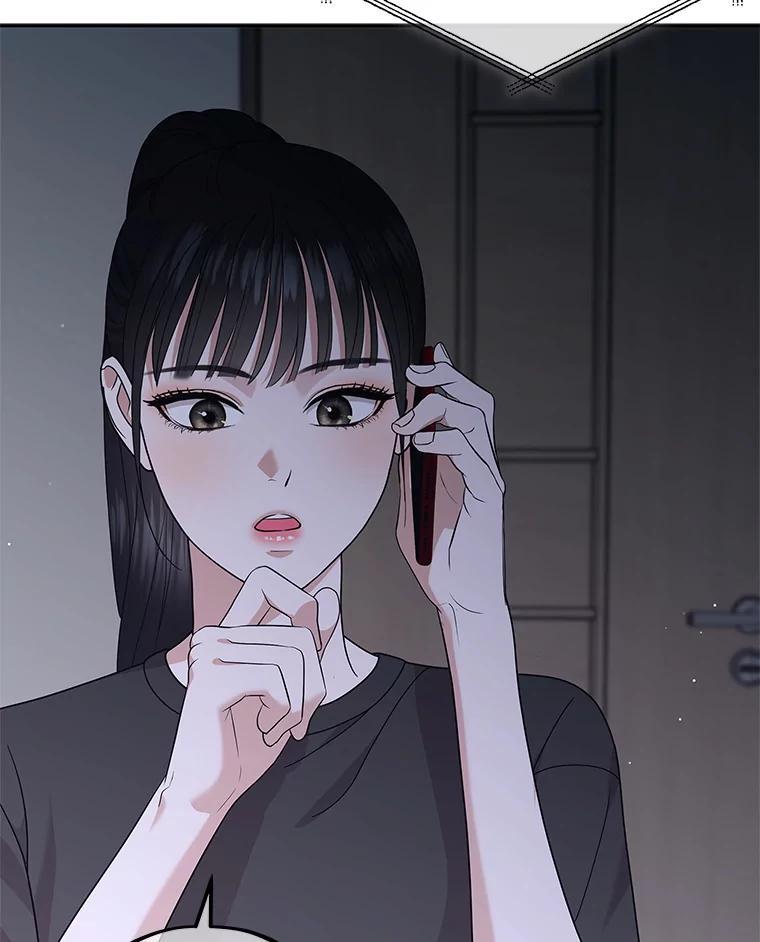 《MAVE：另一个世界》42.微小差距 第100页