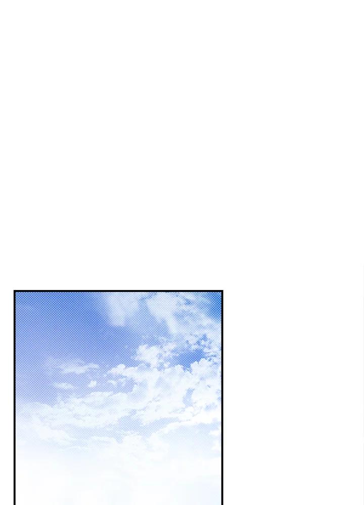 《魔导王》第44话 第12页