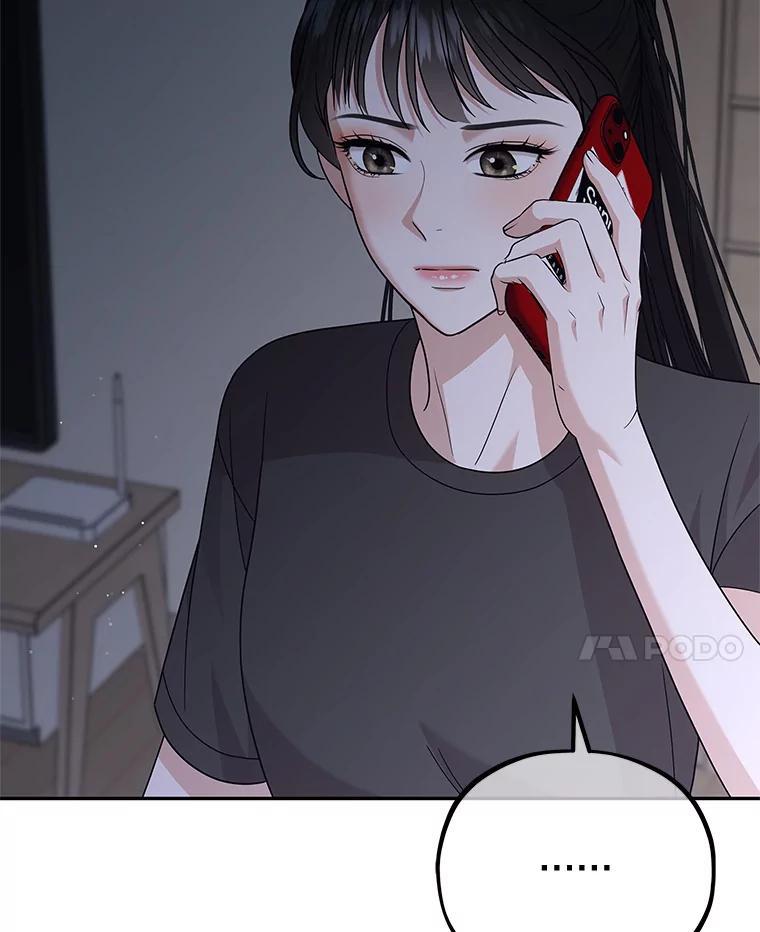 《MAVE：另一个世界》42.微小差距 第95页