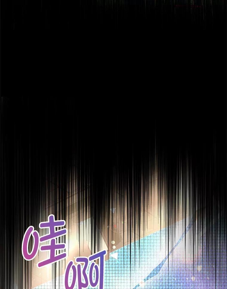 《MAVE：另一个世界》42.微小差距 第3页
