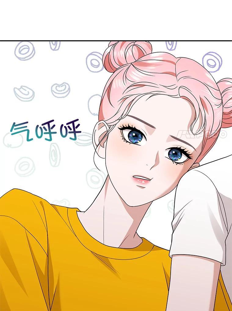 《MAVE：另一个世界》42.微小差距 第72页