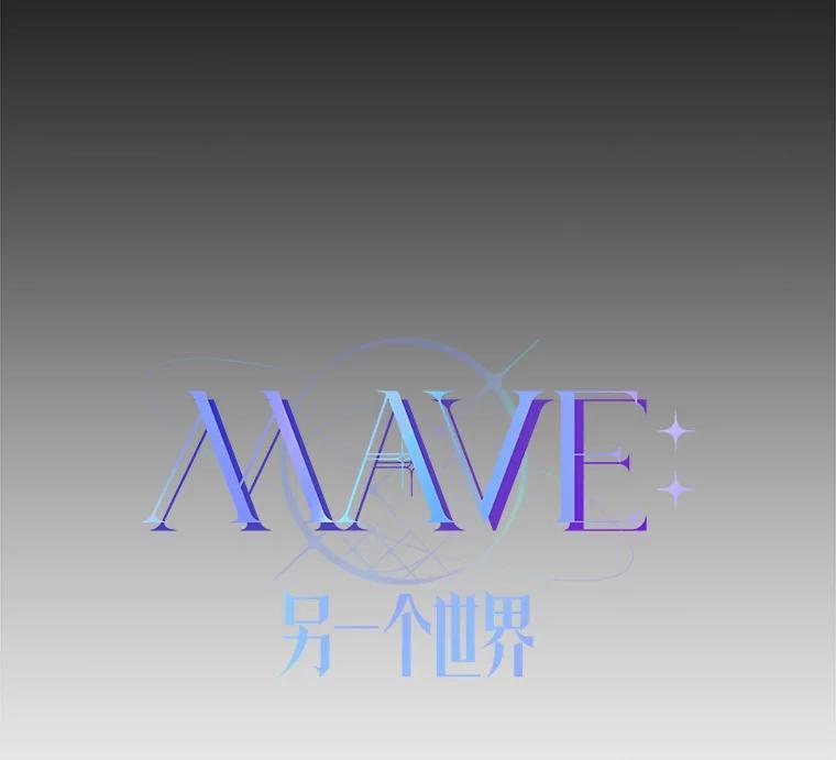 《MAVE：另一个世界》42.微小差距 第70页