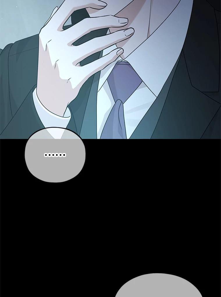 《MAVE：另一个世界》42.微小差距 第62页