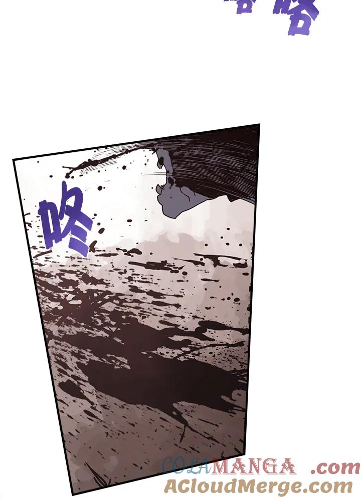 《魔导王》第45话 第25页
