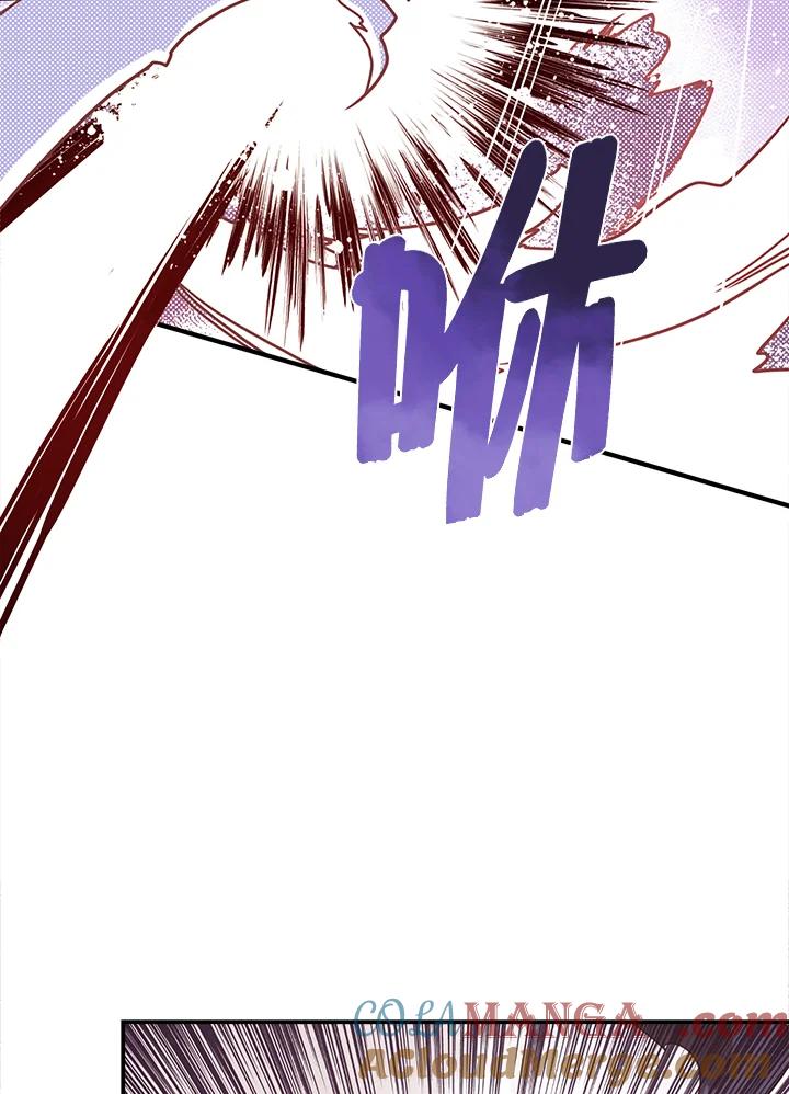 《魔导王》第45话 第28页