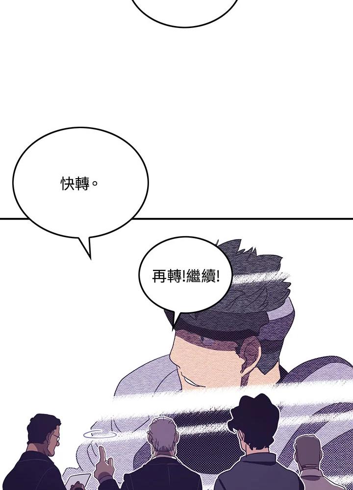 《魔导王》第46话 第47页