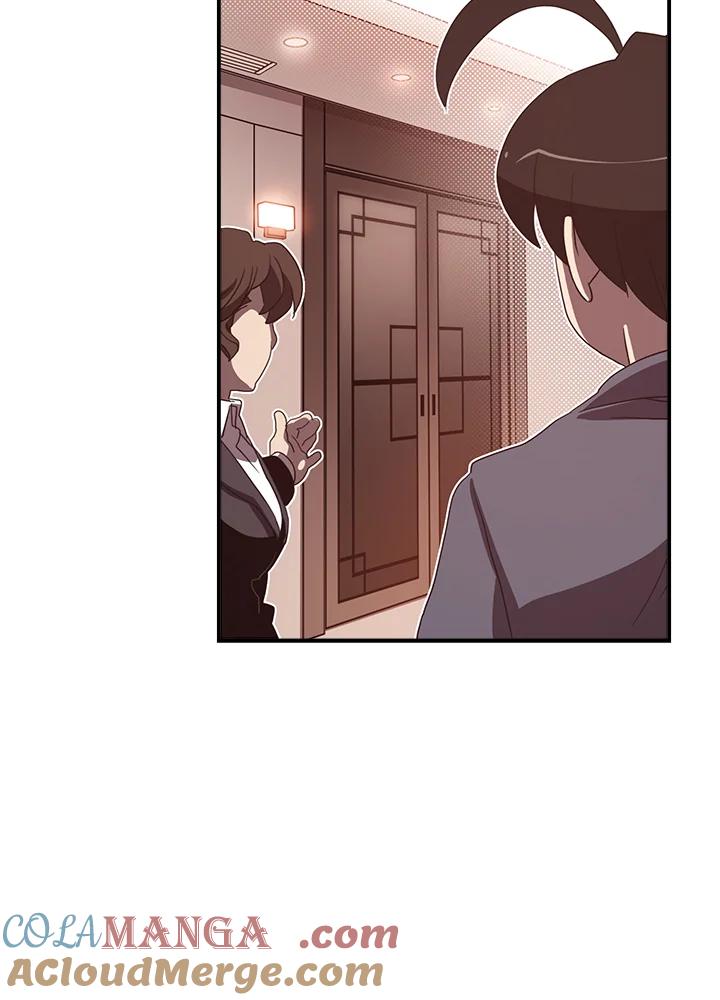 《魔导王》第47话 第55页