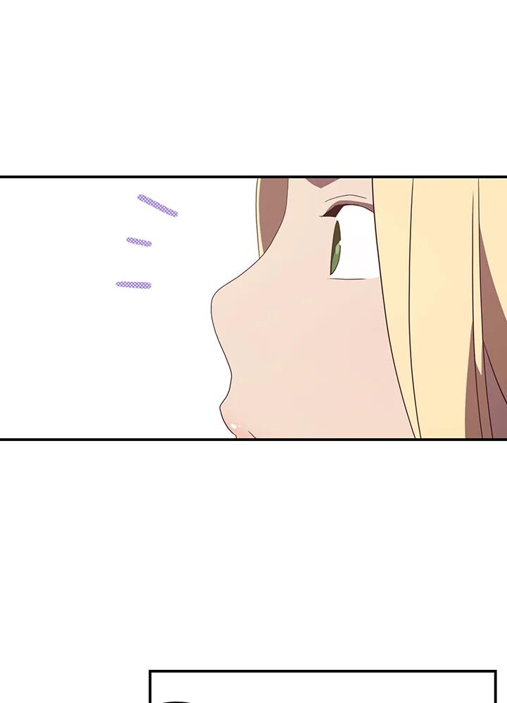 《魔导王》第47话 第6页