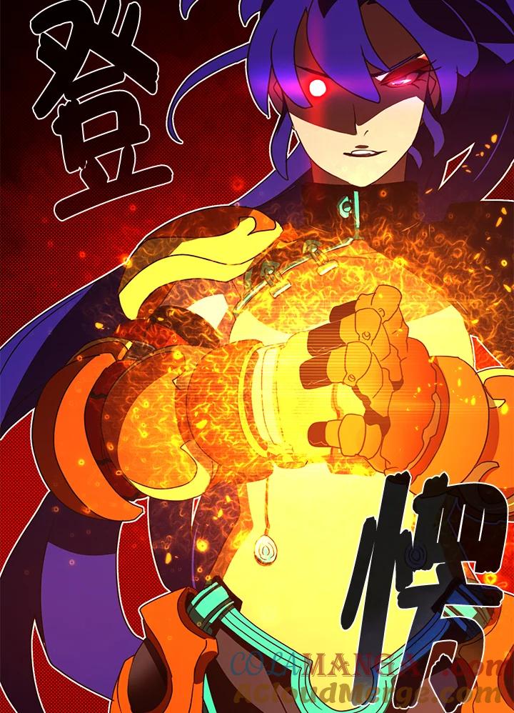 《魔导王》第48话 第16页