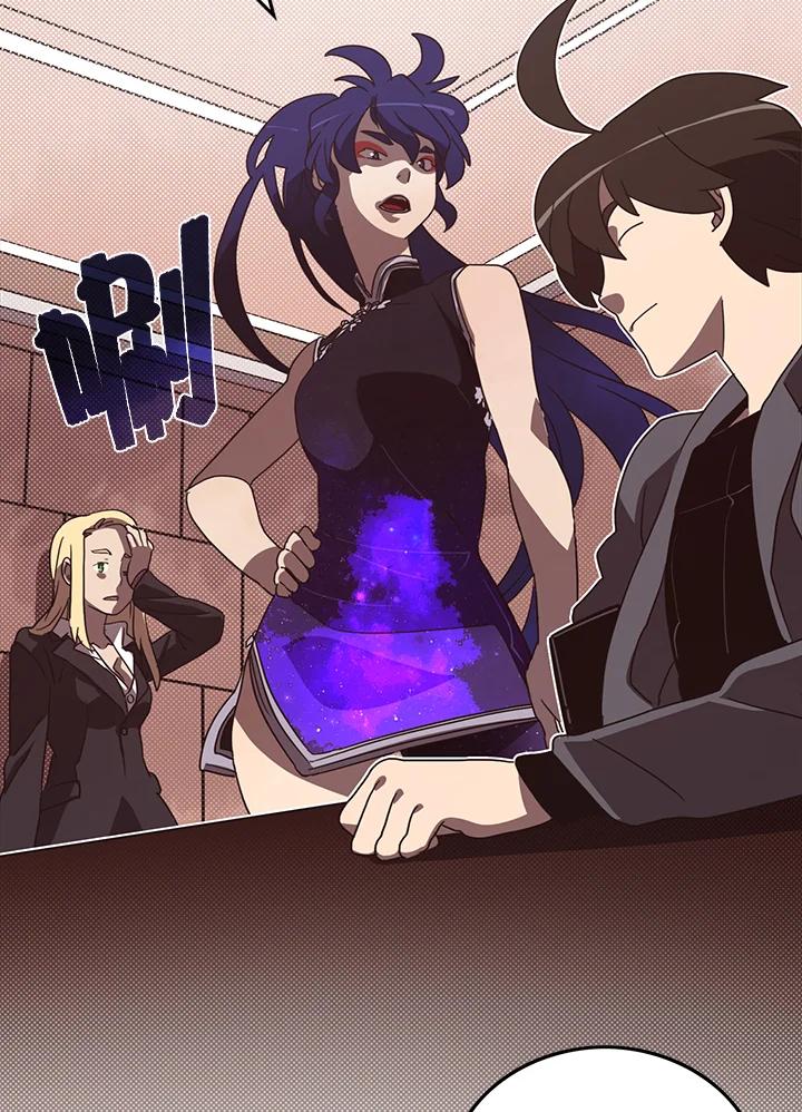《魔导王》第48话 第36页