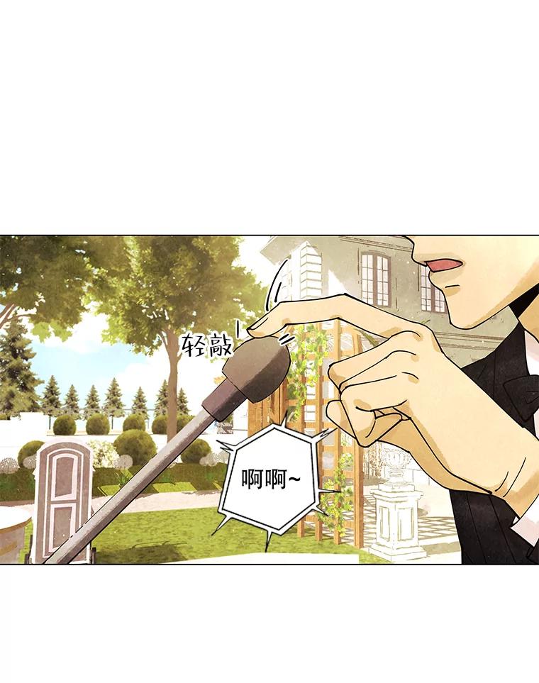 《恶女的出道作》5.死守《梦游爱情录》 第44页