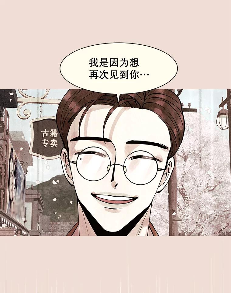 《恶女的出道作》5.死守《梦游爱情录》 第12页