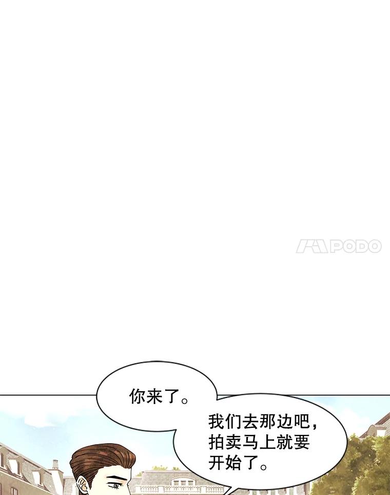 《恶女的出道作》5.死守《梦游爱情录》 第42页