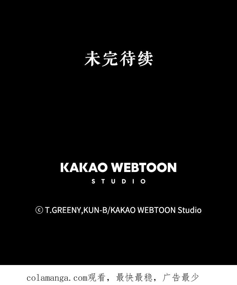 《恶女的出道作》5.死守《梦游爱情录》 第140页