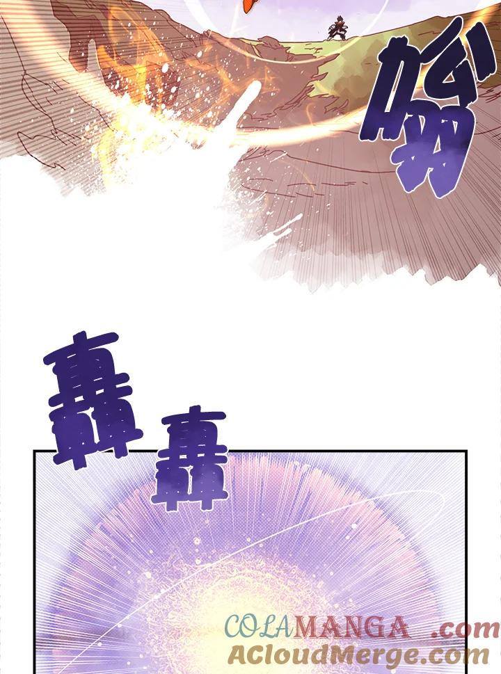 《魔导王》第50话 第64页