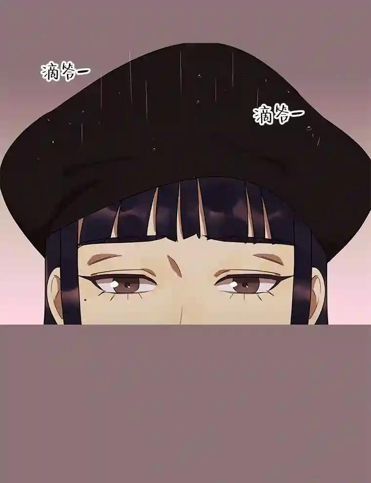 《恶女的出道作》51.为了永眠 第74页