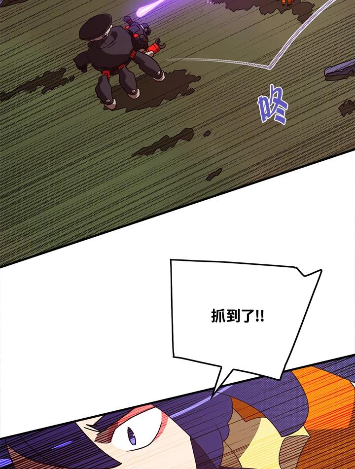 《魔导王》第51话 第69页
