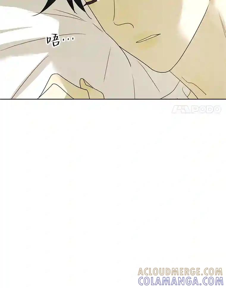 《恶女的出道作》51.为了永眠 第37页